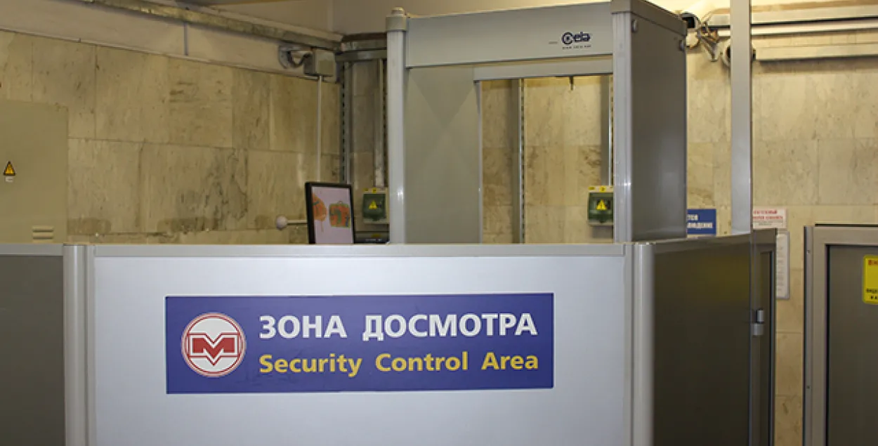 За год ахова мінскага метрапалітэна канфіскавала 5 адзінак зброі 
