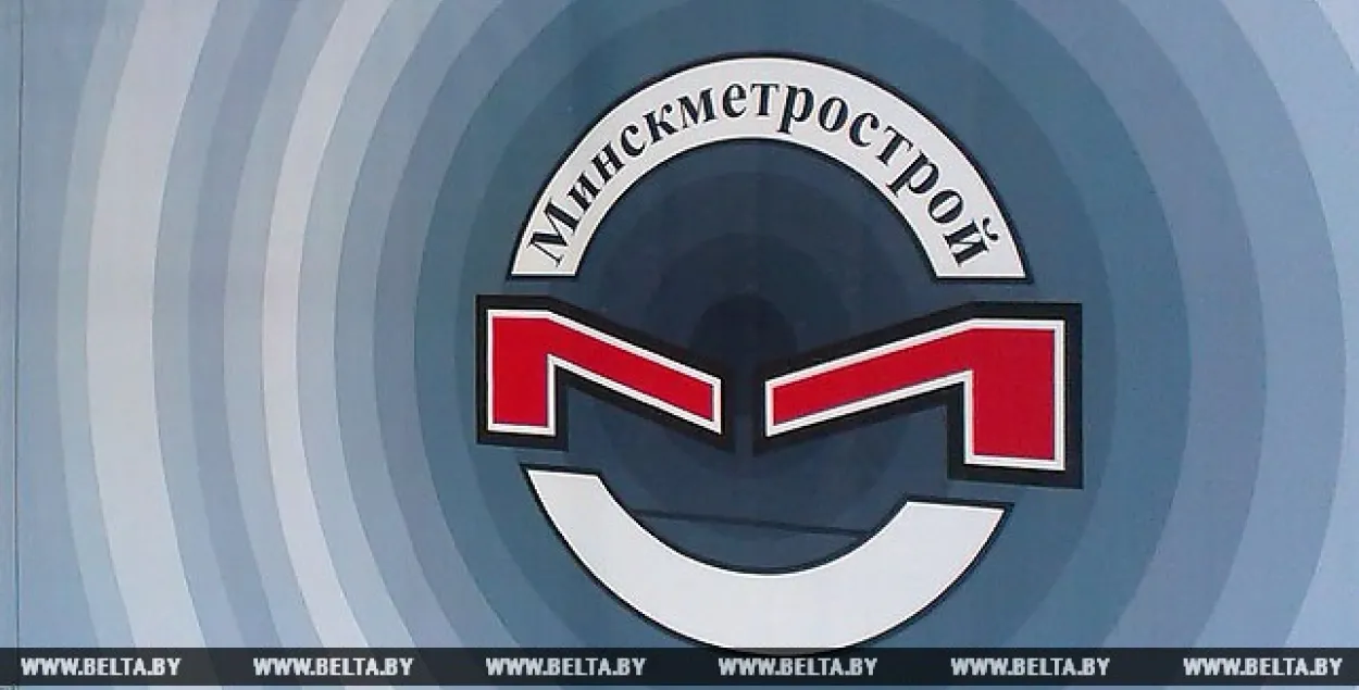 Першыя станцыі трэцяй лініі метро ў Мінску пабудуюць у 2019 годзе
