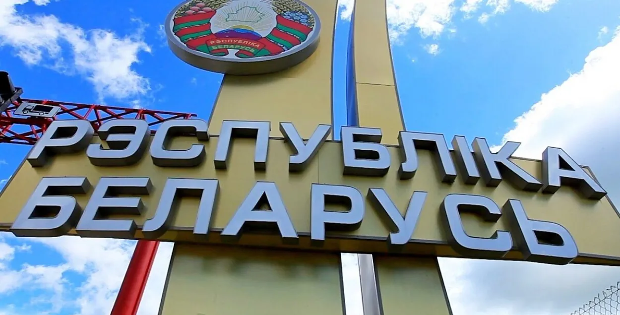 Border of Belarus / gpk.gov.by
