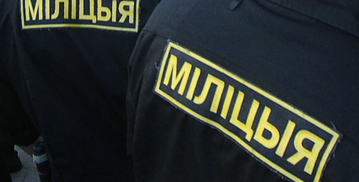 Милиция в Беларуси / gztzara.by
