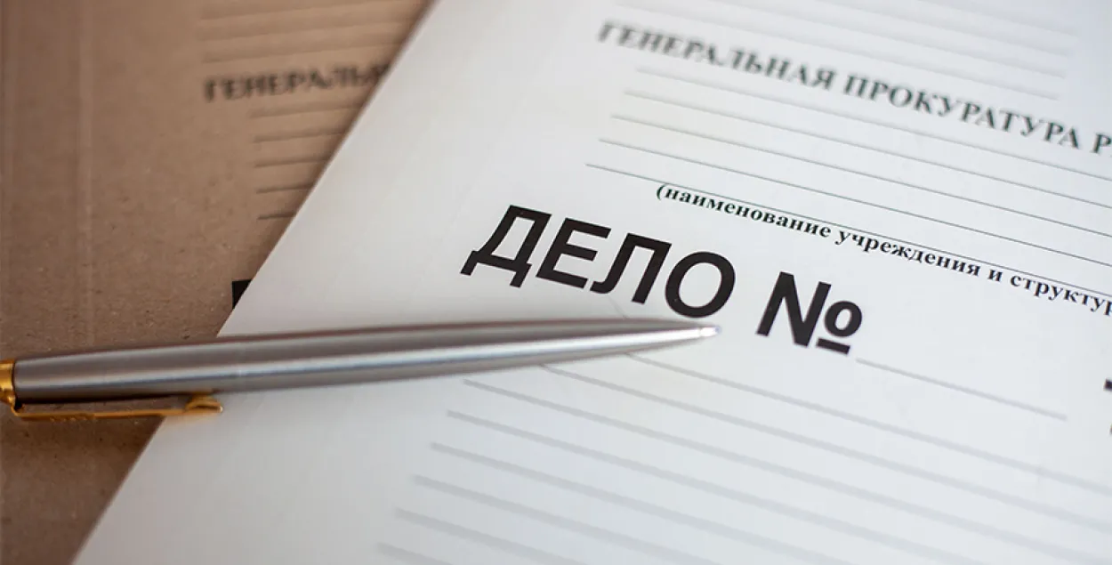 Начальницу подразделения "Минскводоканала" поймали на коррупции / prokuratura.gov.by​