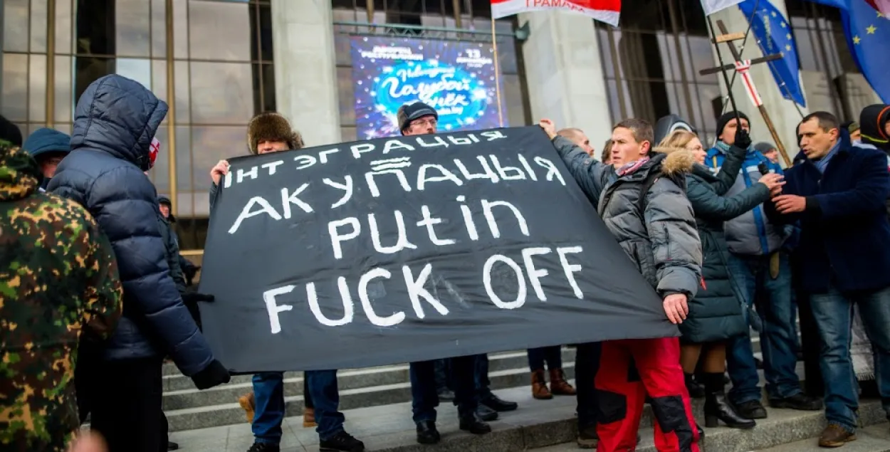 Удзельнікі акцыяў за незалежнасць аштрафаваныя амаль на 100 тысяч рублёў