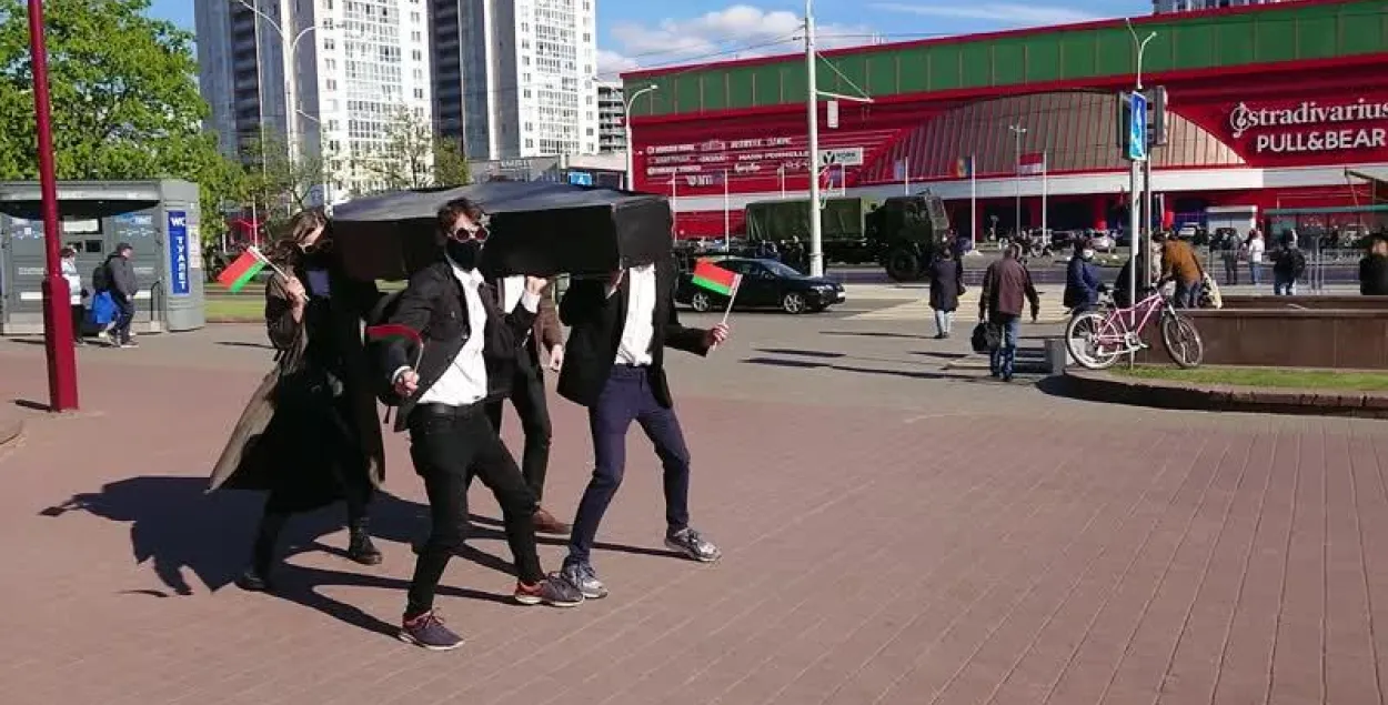 "Танцующие гробовщики" в Минске