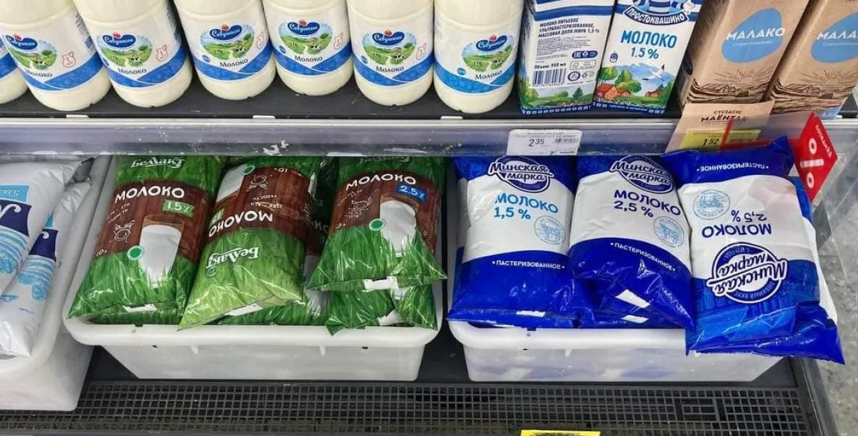 Белорусская "молочка"

