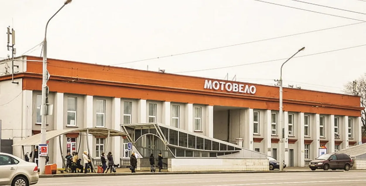Завод "Мотовело" / sb.by