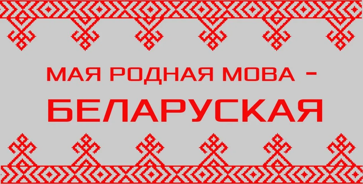 Перапіс у Польшчы паказаў, колькі там беларусаў / lib-gorki.mogilev.by
