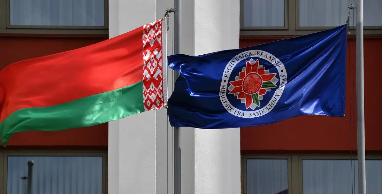 МЗС Беларусі
