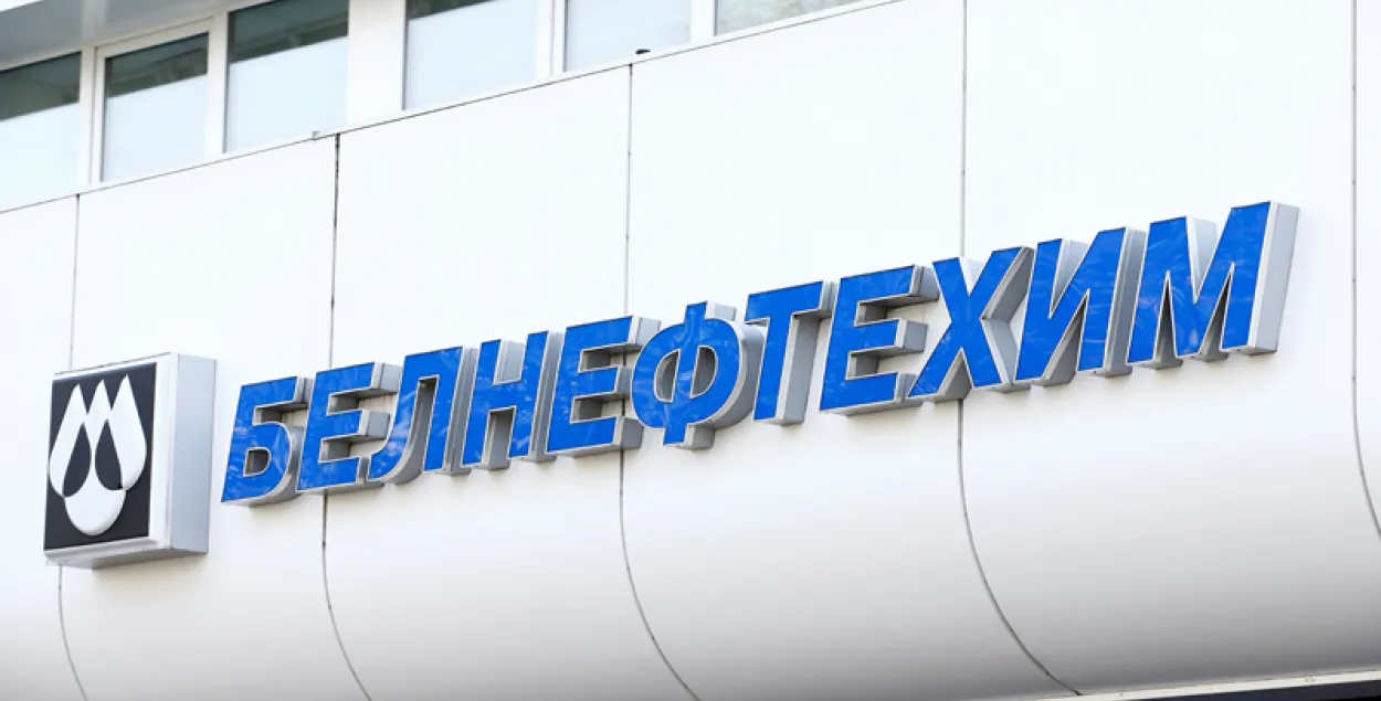 "Белнафтахім" працягвае перамовы з Польшчай наконт рэверсных паставак нафты