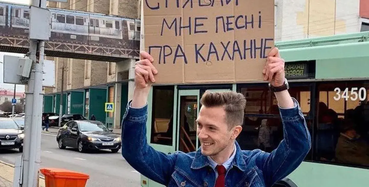 Никита Найденов /&nbsp;@viasna96
