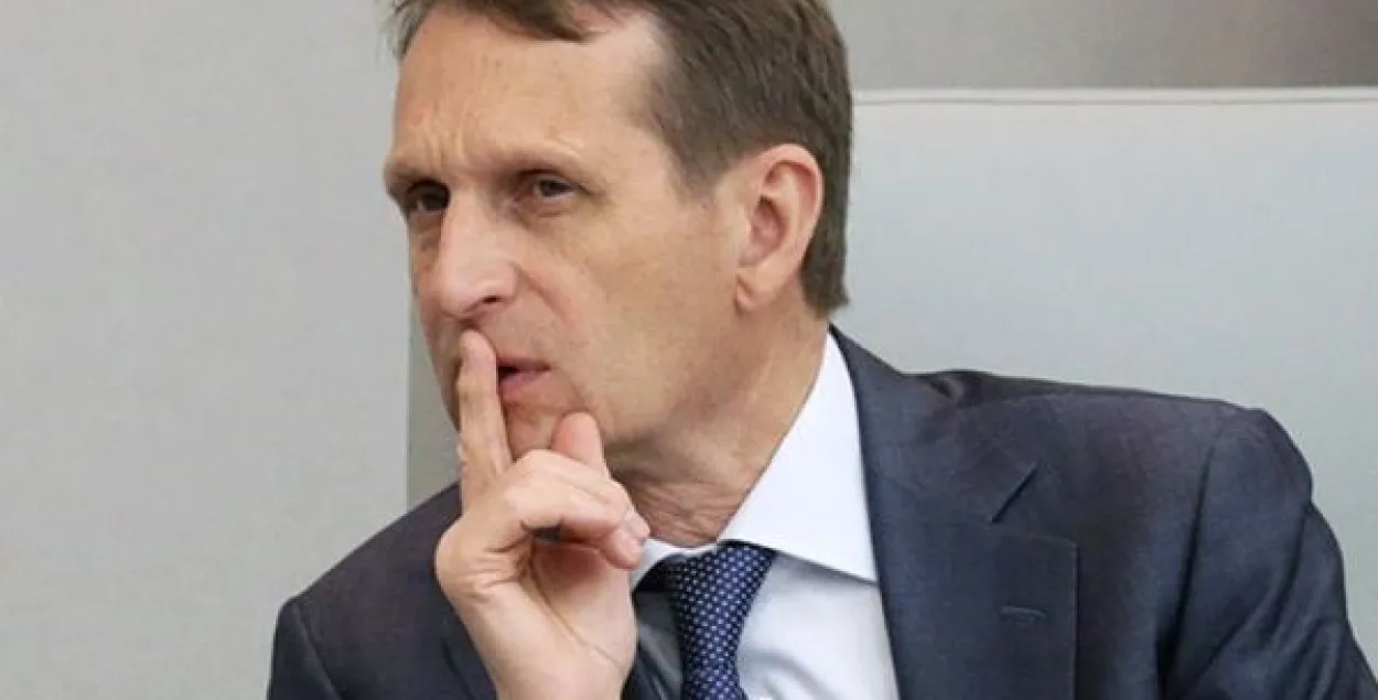 Нарышкин: вмешательство Запада в дела Беларуси и России недопустимо