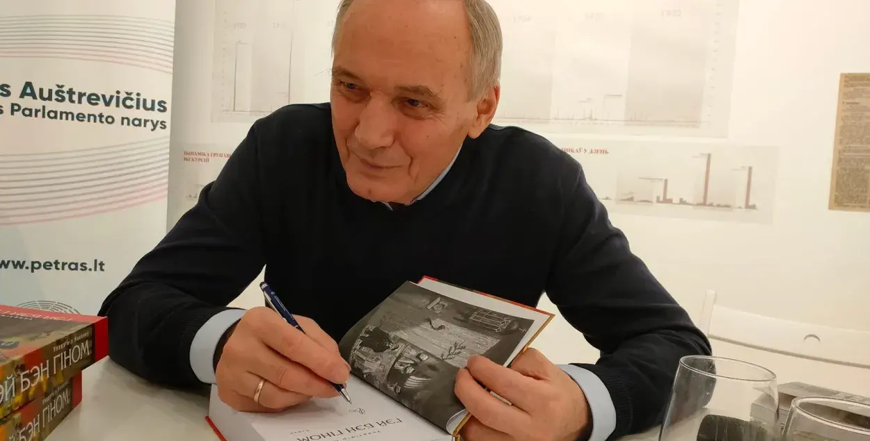 Владимир Некляев / facebook.com/jaroslaw.iwaniuk
