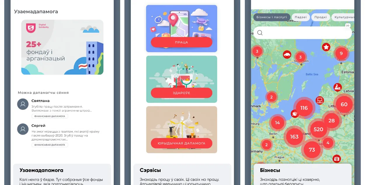 "Новая Беларусь" / калаж zerkalo.io
