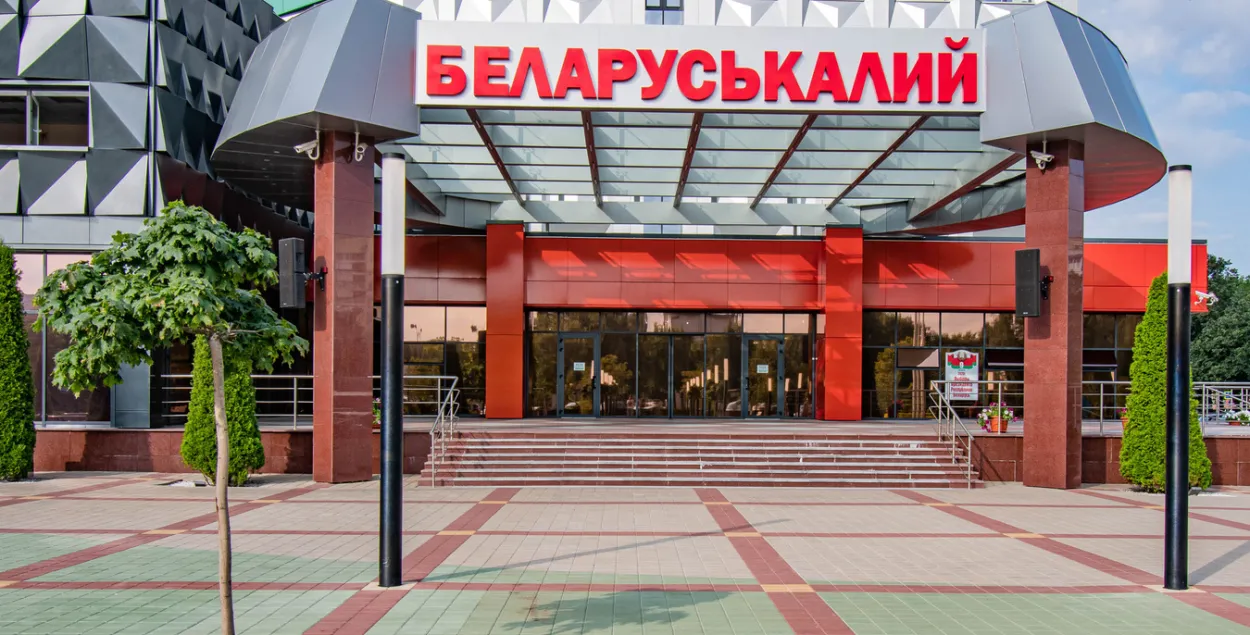 Беларуськалий /&nbsp;minskpromstroy.by
