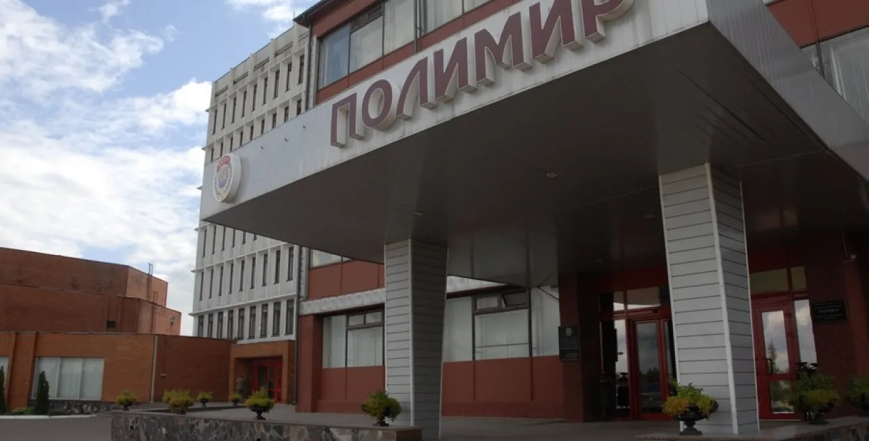 На мадэрнізацыю прадпрыемства ў Наваполацку патрабуецца $500 млн