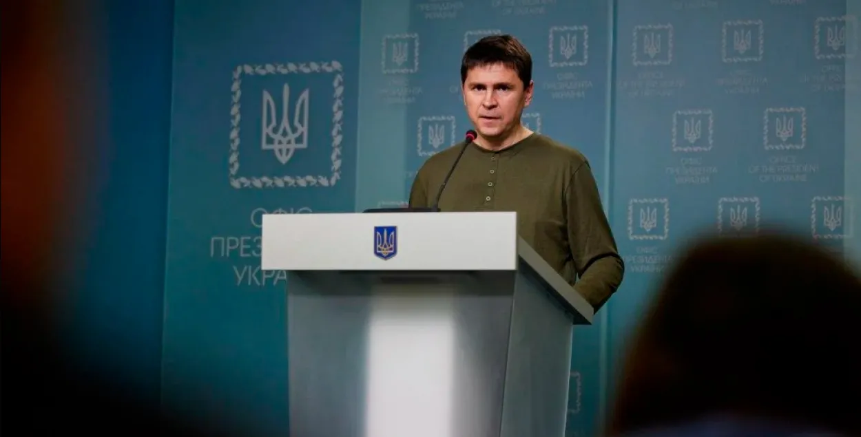 Михаил Подоляк / УНИАН