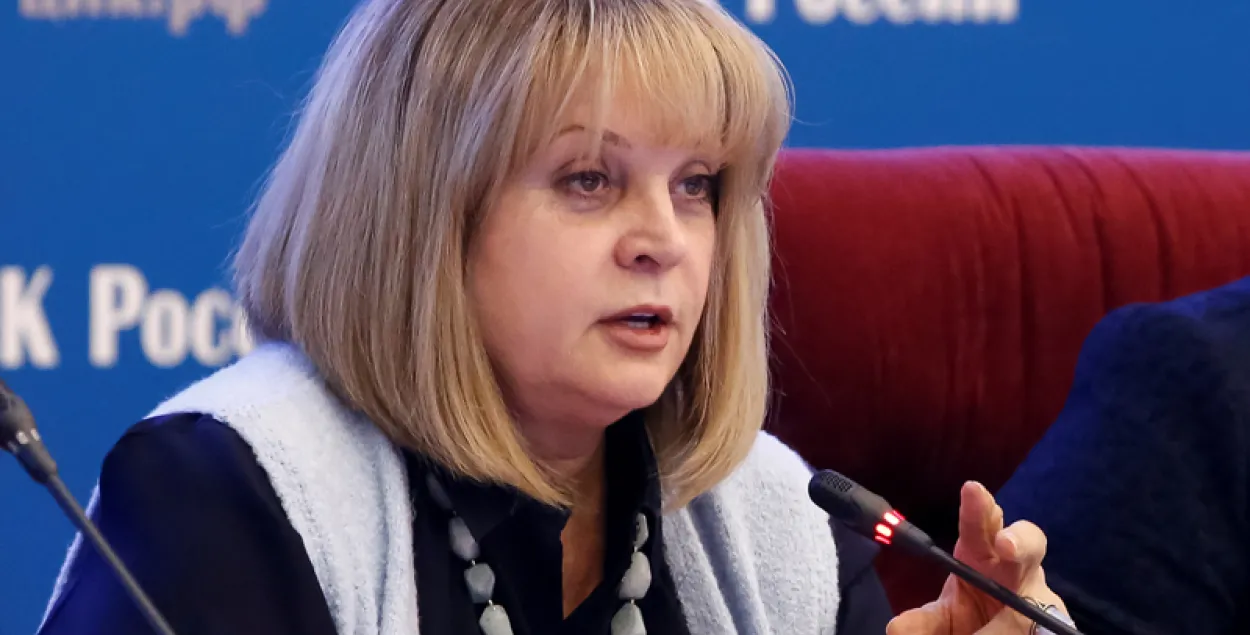 Элла Памфилова / Reuters