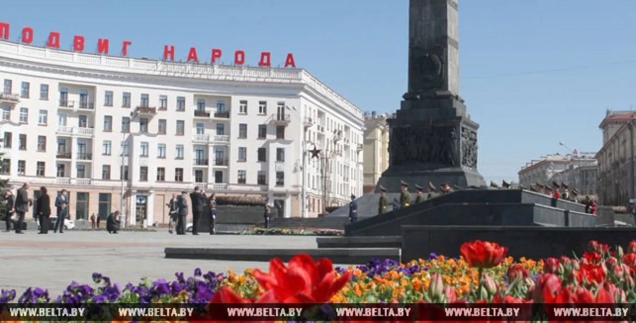 БЕЛТА