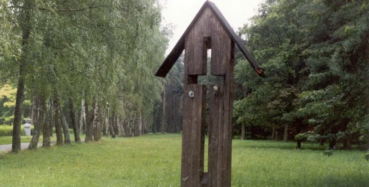 Памятны знак у парку Чалюскінцаў у Мінску / фота Н. Дэйнегі , В. Вяргей