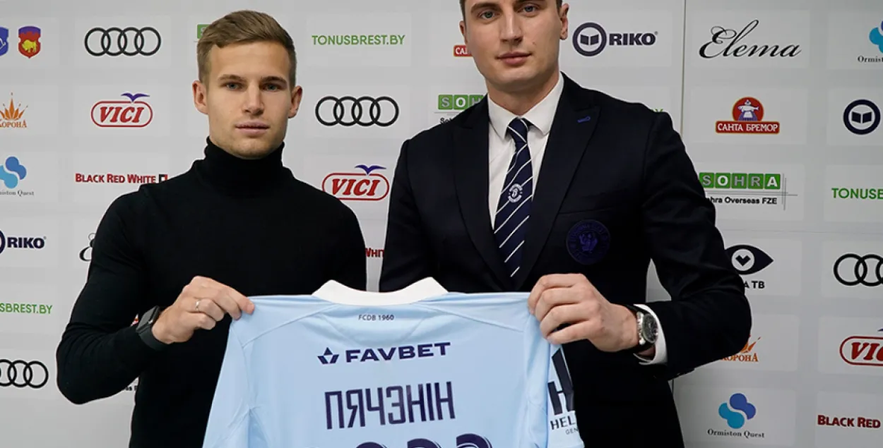 Кірыл Пячэнін падпісаў кантракт з брэсцкім "Дынама" / dynamo-brest.by​
