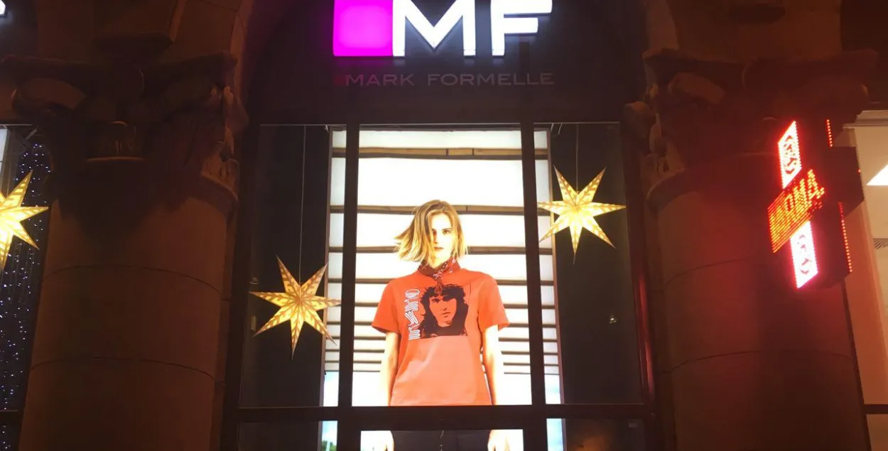 Футболки Mark Formelle с цитатами из “Кино” — вне закона?  
