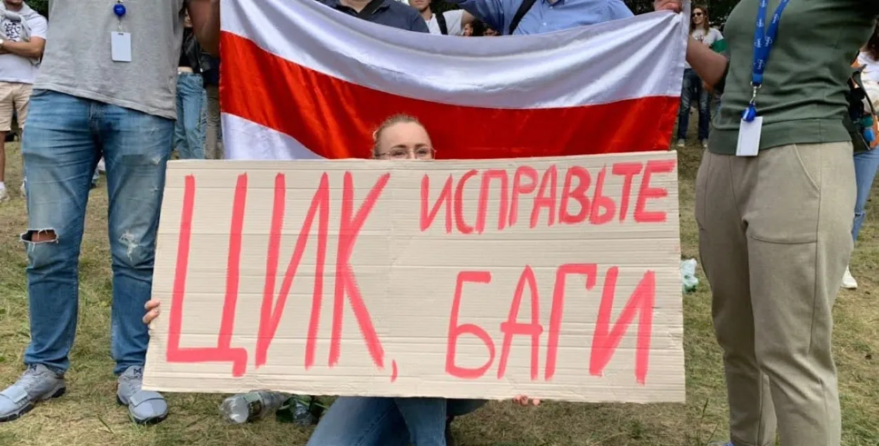 "Калі галасы будзе лічыць ранейшая ЦВК, то прызнанне з боку еўрапейскіх краін малаімавернае" / Еўрарадыё