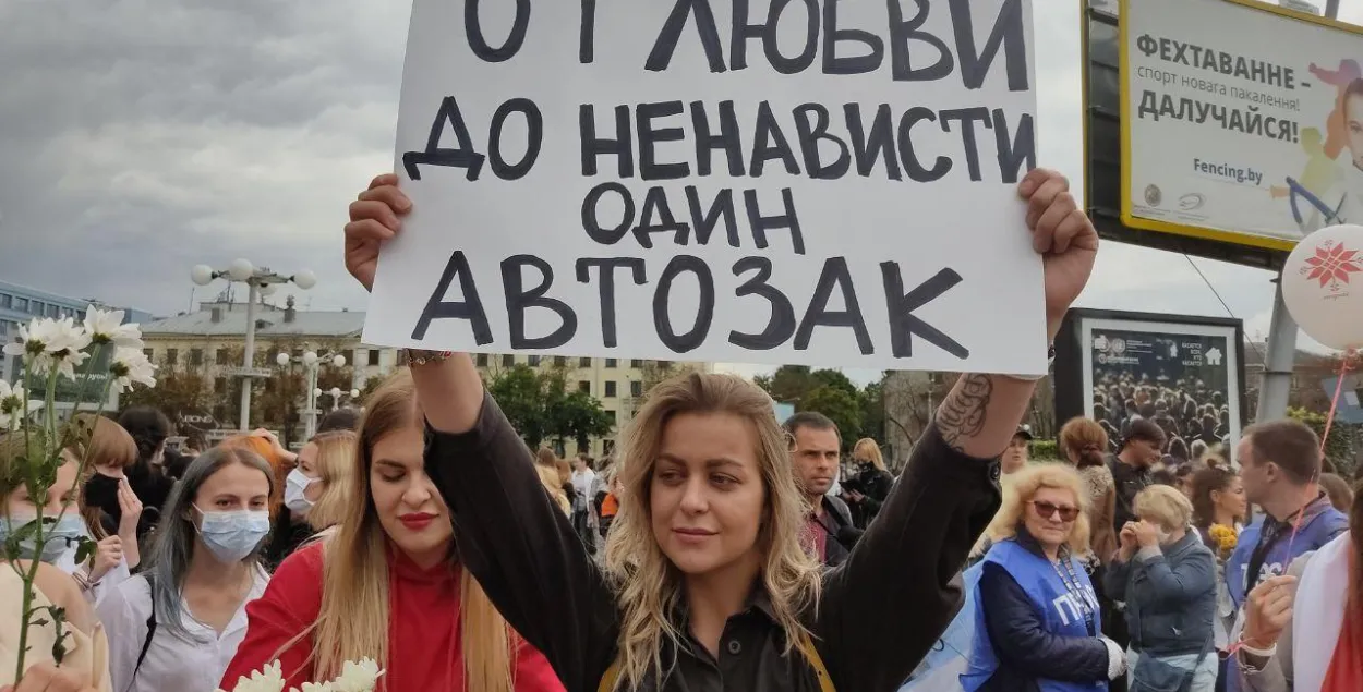 "От любви до ненависти один автозак": в Минске проходит женский марш 