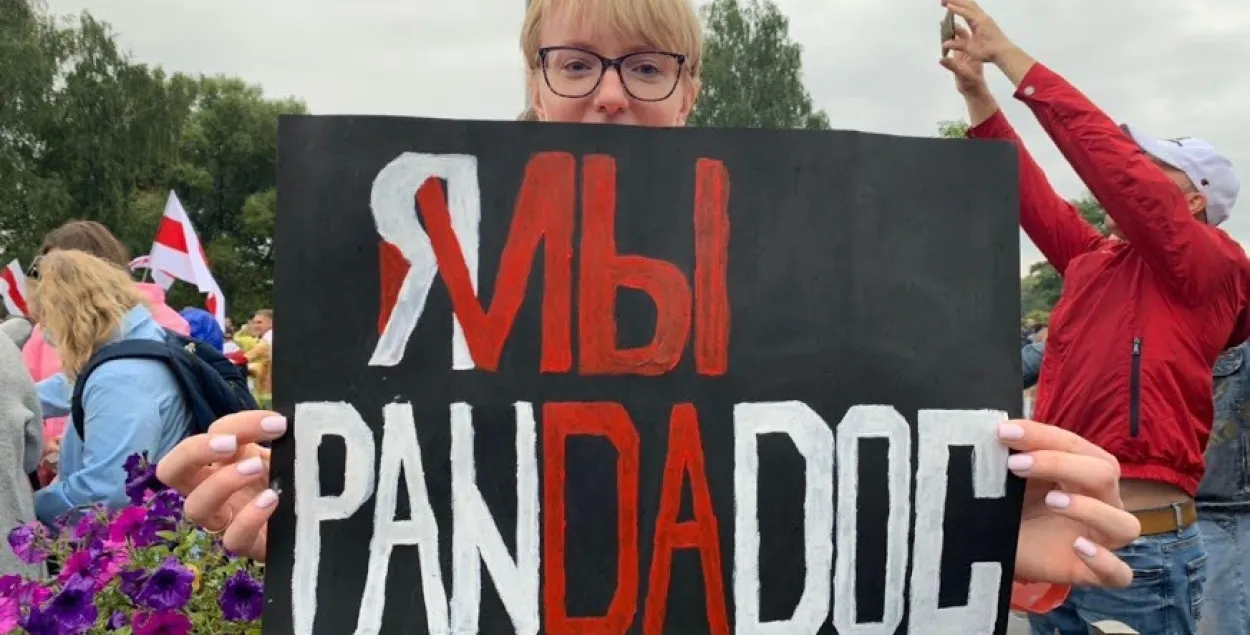 Затрыманым супрацоўнікам PandaDoc выставілі абвінавачанне