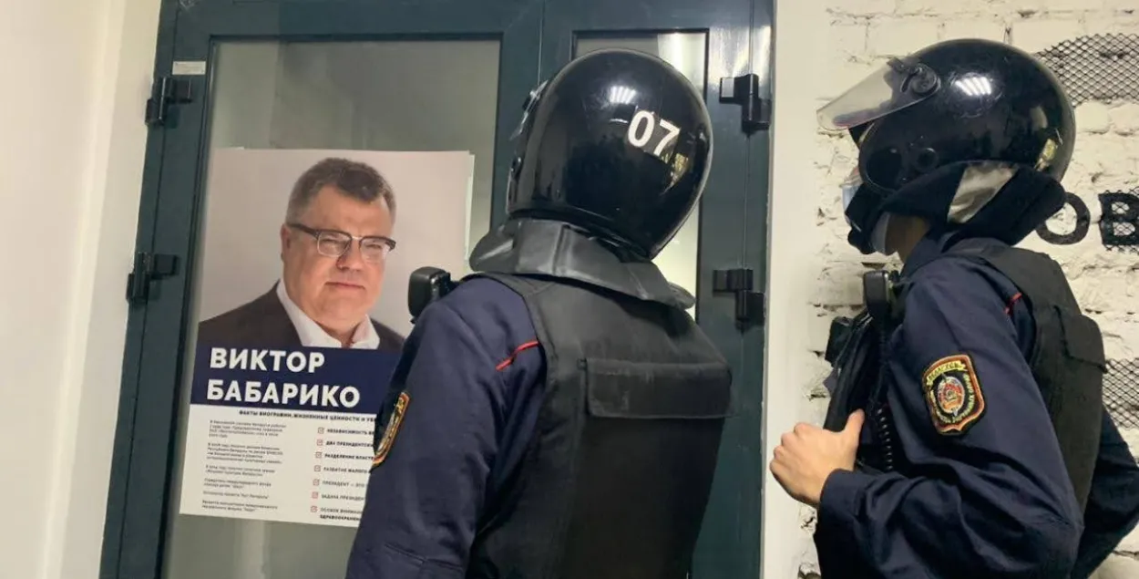 Виктора Бабарико выпустили из штрафного изолятора после 10 суток