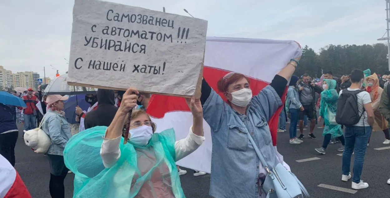 Удзельнікі акцыі пратэсту супраць рэжыму Аляксандра Лукашэнкі ў Мінску 27 верасня 2020 года / Еўрарадыё