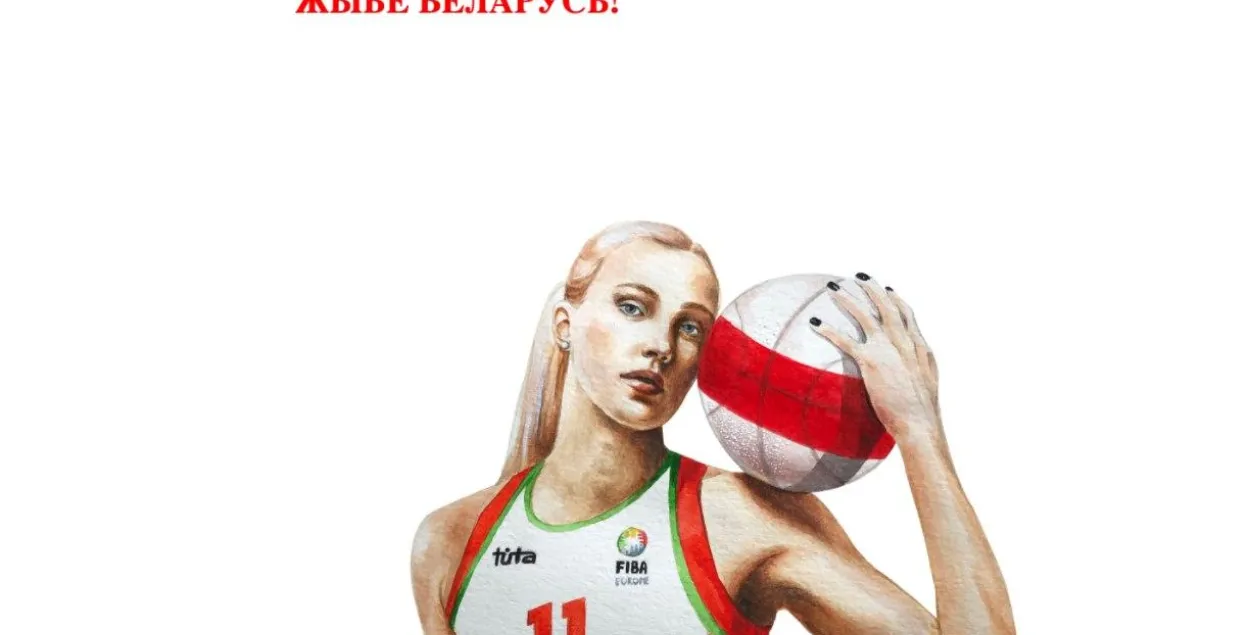 Выява&nbsp;Алены Леўчанка на сайце Банка ўстойлівага развіцця