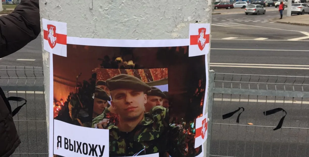 Фотография Романа Бондаренко в Минске
