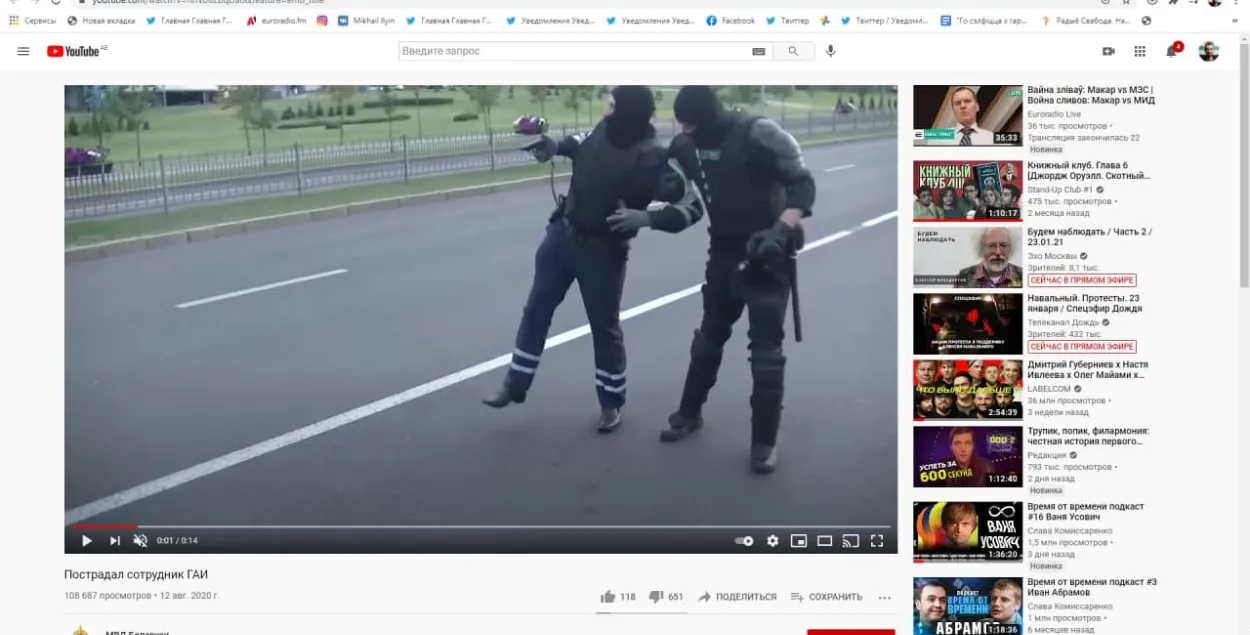 Водителя, который наехал на ногу гаишнику, будут судить за покушение на убийство