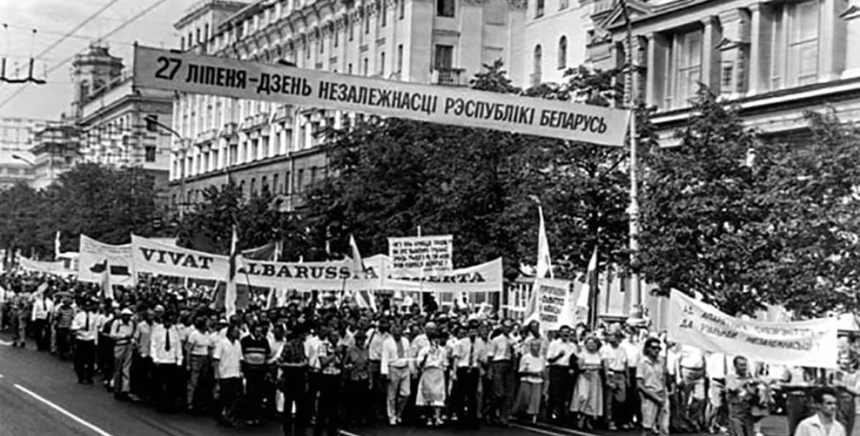 Дзень незалежнасці 27 ліпеня / архіўныя здымкі

