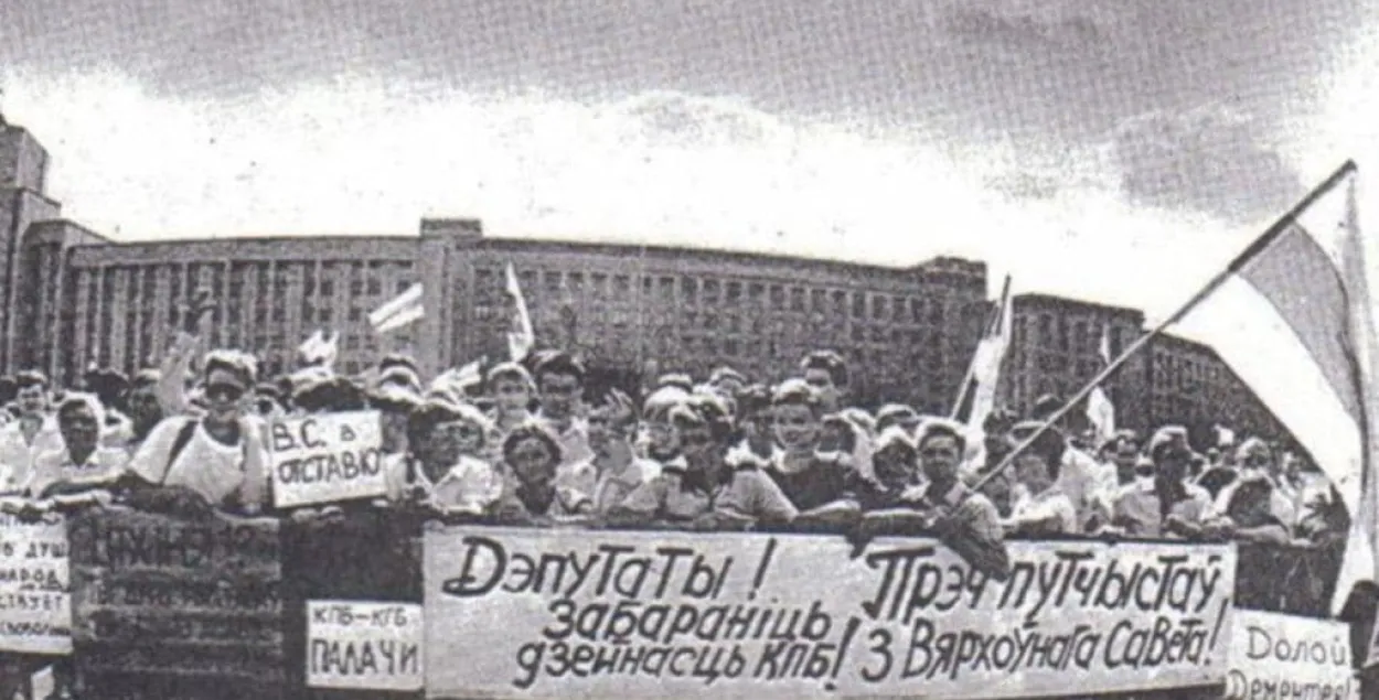 Люди на площади у Дома правительства / Радио Свобода