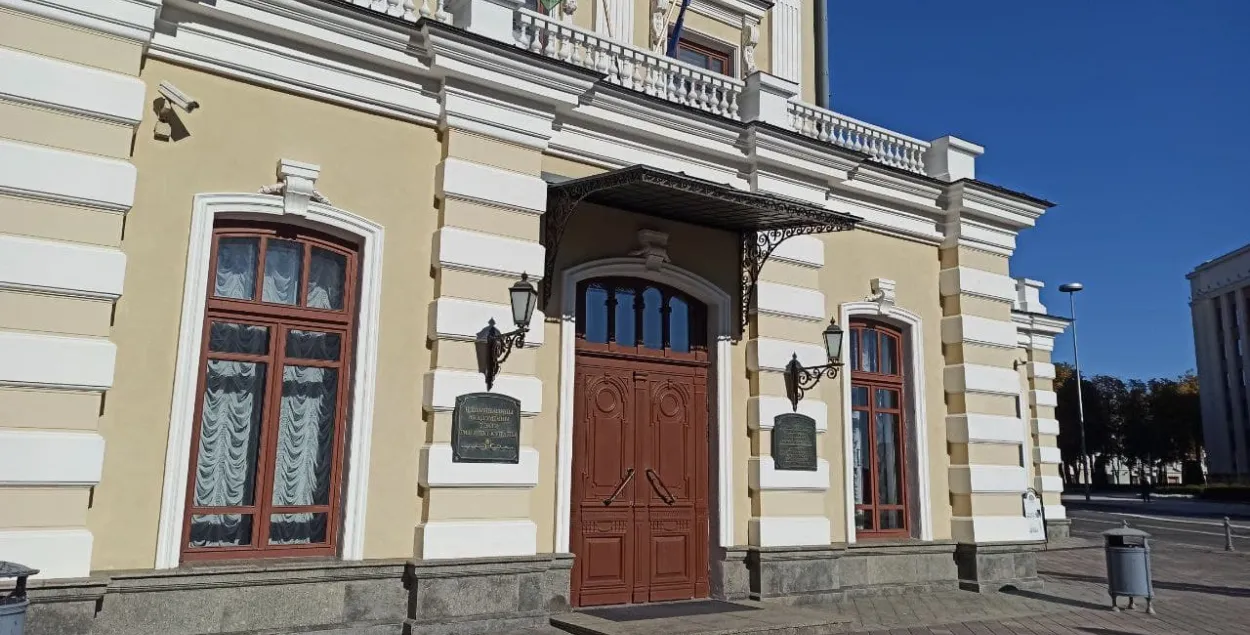 Yanka Kupala National Academic Theater / Euroradio​