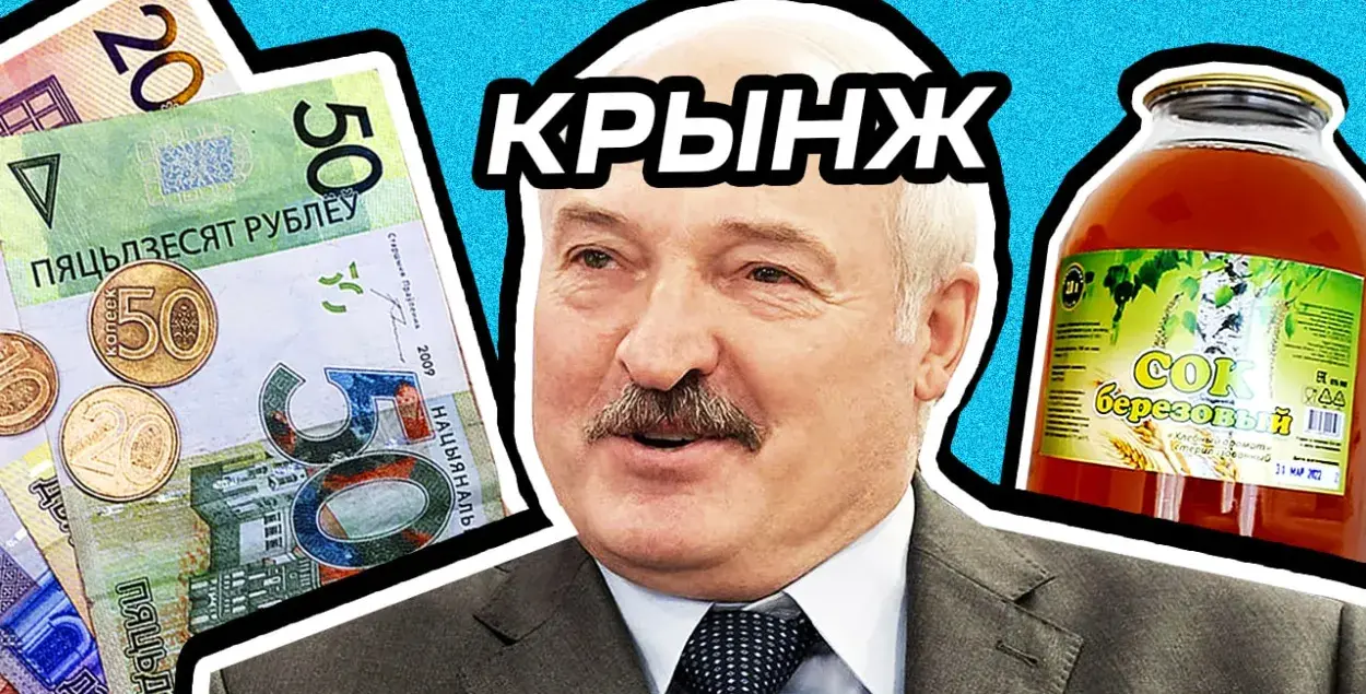 "Крынж тыдня": для людзей пад літарай Z усе дзеці роўныя, але ёсць нюанс