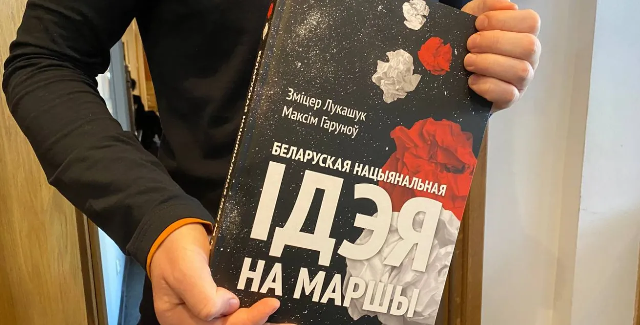 Когда национальная идея сформулируется без оглядываний на конъюнктуру, тогда может появиться единый субъект, с которым можно разговаривать / Еврорадио
