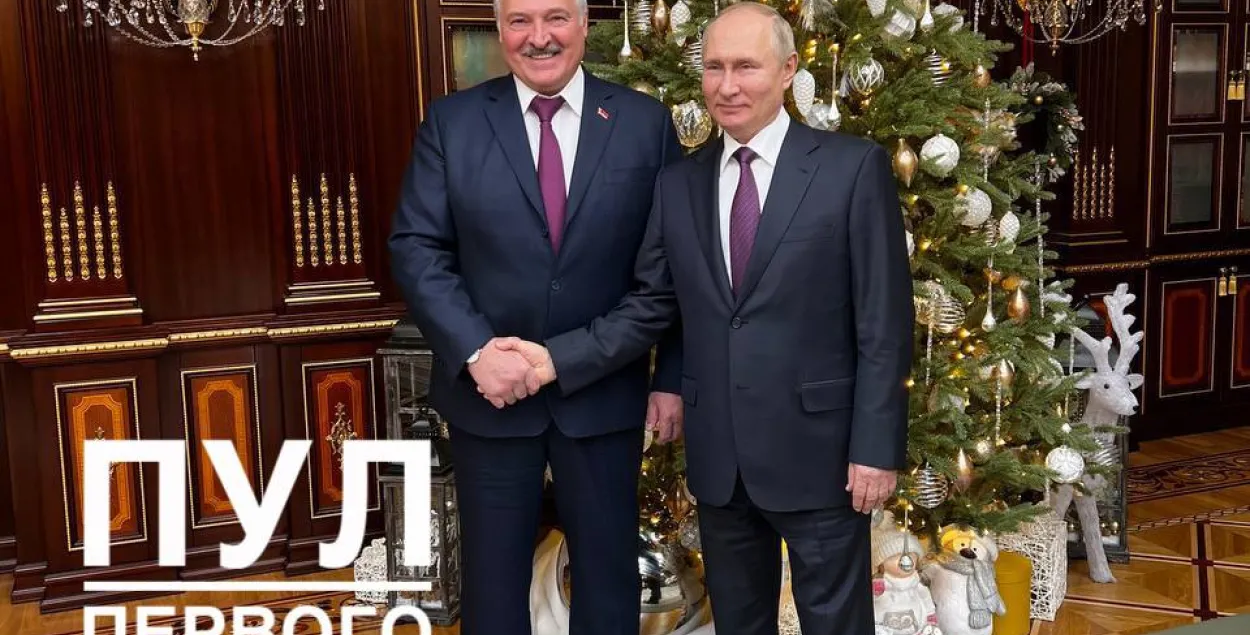 Аляксандр Лукашэнка і Уладзімір Пуцін / "Пул першага"
