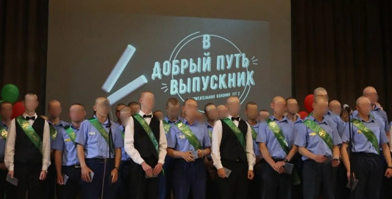 У некаторых падлеткаў у Бабруйскай выхаваўчай калоніі на грудзях жоўтыя біркі /&nbsp;spring96.org
