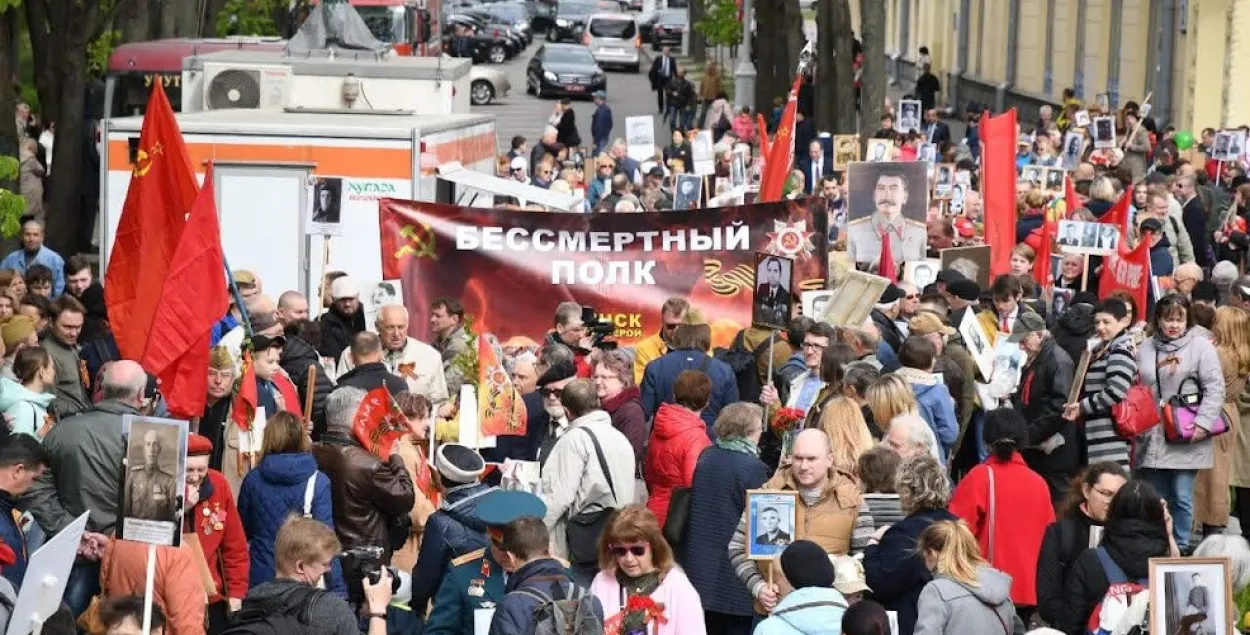 Мінскія ўлады дазволілі шэсце "Бессмяротнага палка" 9 траўня
