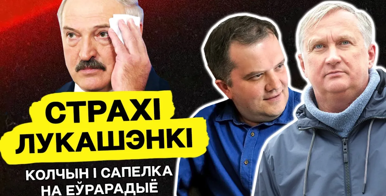 Год по делу правозащитников "Весны" / коллаж Еврорадио