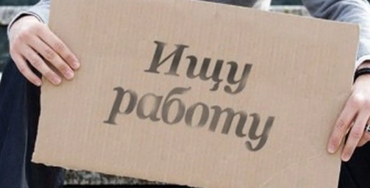 Пад абноўлены "дэкрэт аб дармаедстве" могуць трапіць каля 250 тысяч чалавек
