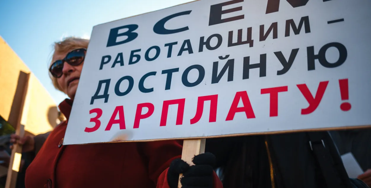 Мінгарвыканкам не дазволіў незалежным прафсаюзам правесці мітынг на 1 траўня