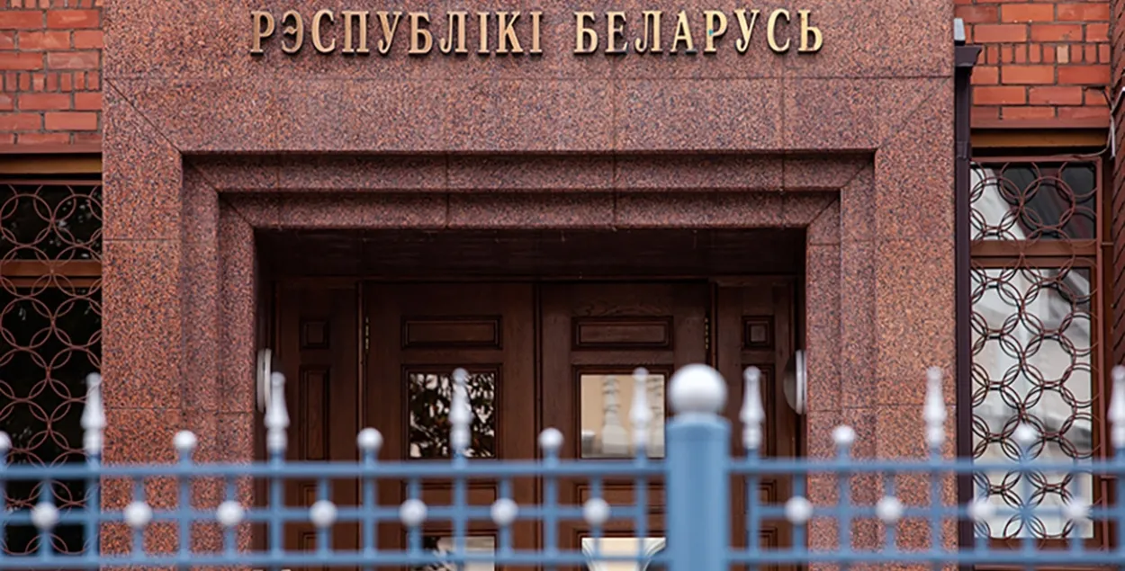 Генеральная прокуратура / prokuratura.gov.by
