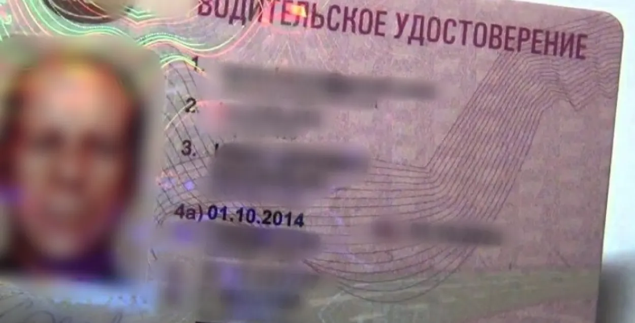 guvd.gov.by