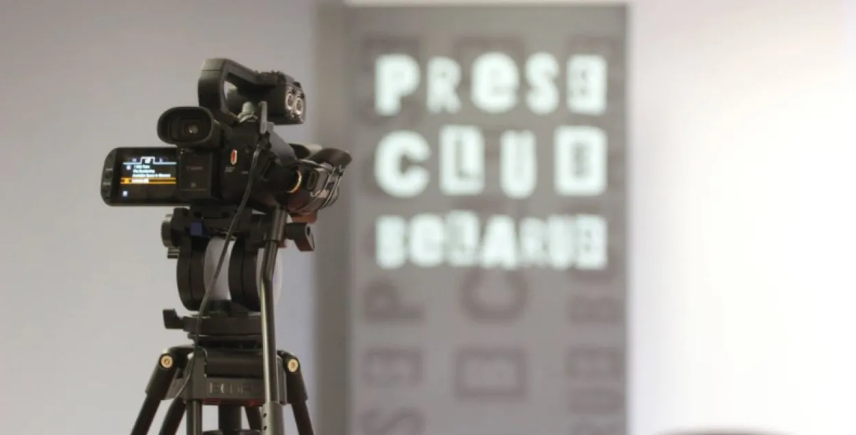 Пяти сотрудникам "Пресс-клуба" предъявили обвинения / press-club.by
