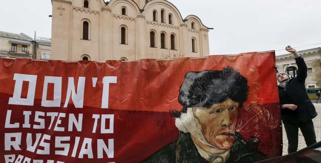 Banner against Russian propaganda / Reuters