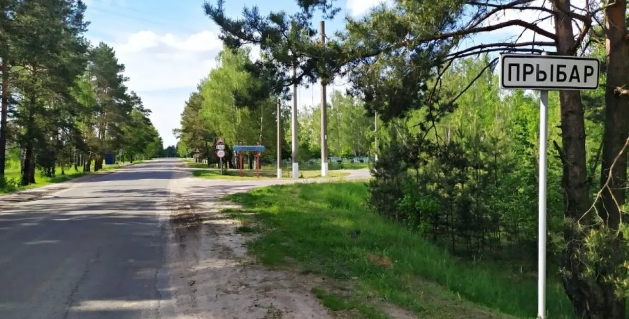 Прыбар / glubinka.by
