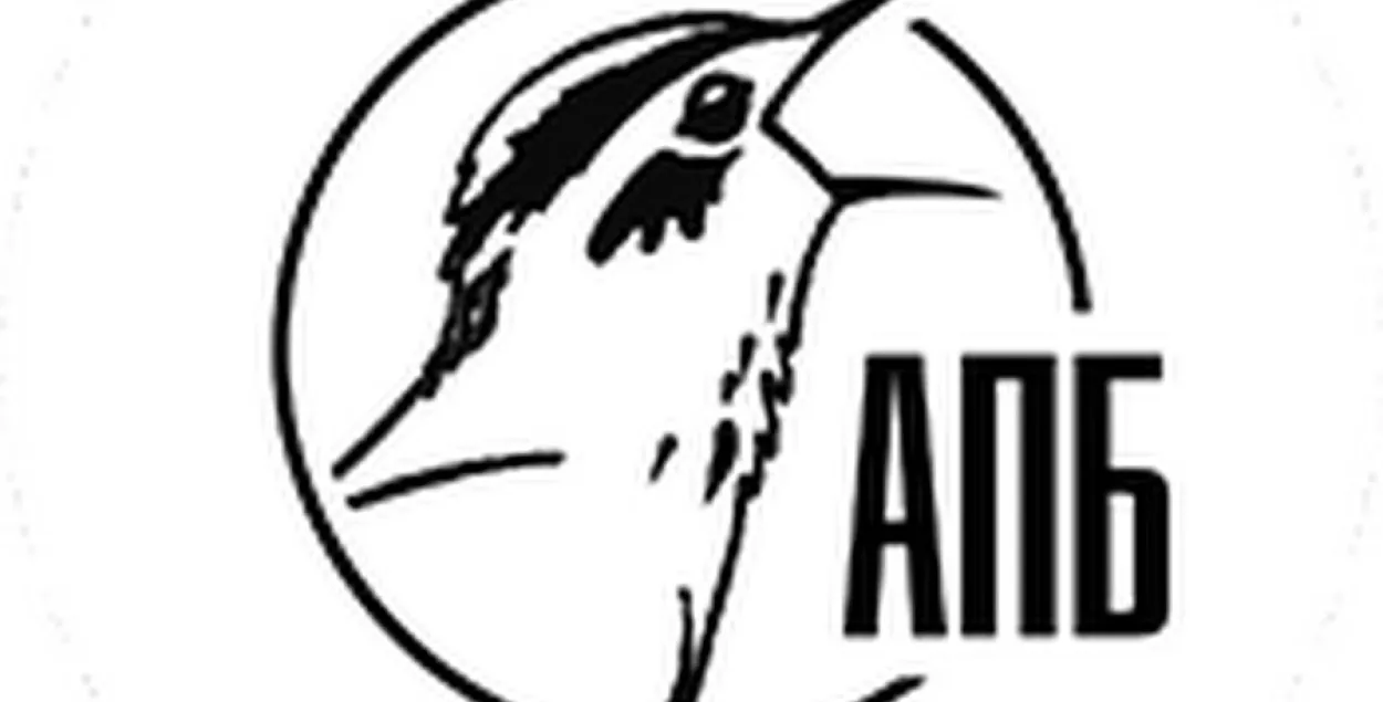 Логотип "Аховы птушак Бацькаўшчыны"