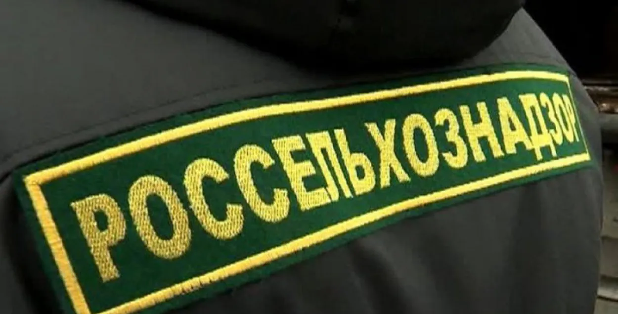 Рассельгаснагляд пагражае новымі абмежаваннямі на пастаўкі мяса з Беларусі
